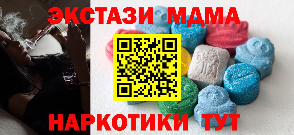 ЭКСТАЗИ  Ecstasy louis Vuitton  Вход с VPN  Ухта  ЭКСТАЗИ 250 мг 