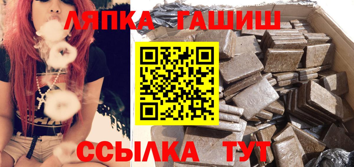 ГАШИШ 40% ТГК  Вход с VPN  ГАШ Premium  Ухта 