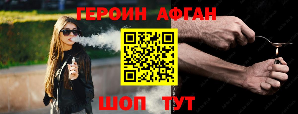 ГЕРОИН гречка  Вход с VPN  Ухта 