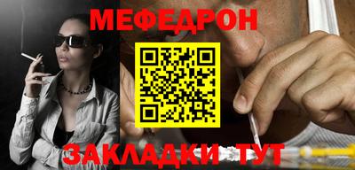 MESCALINE Первоуральск