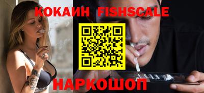 ГАЛЛЮЦИНОГЕННЫЕ ГРИБЫ Обнинск