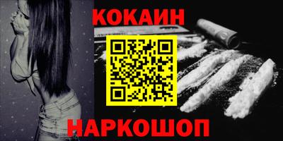 MESCALINE Первоуральск