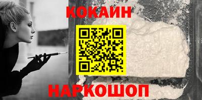 MESCALINE Первоуральск