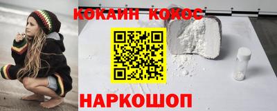 MESCALINE Первоуральск