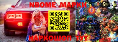 мефедрон Обь