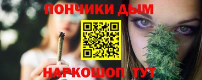 марихуана Пенза
