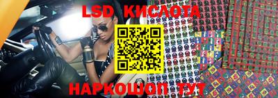 мефедрон Обь