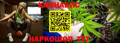 марихуана Пенза