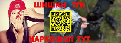марихуана Пенза