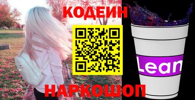 ГАЛЛЮЦИНОГЕННЫЕ ГРИБЫ Обнинск