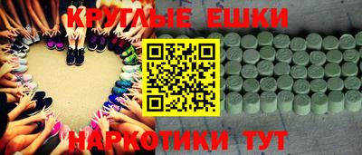 ECSTASY Партизанск