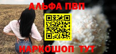 мефедрон Обь
