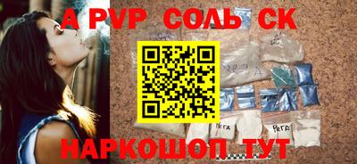 мефедрон Обь