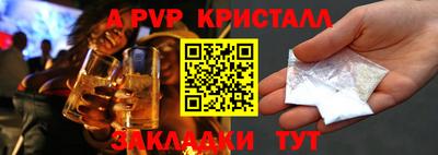мефедрон Обь