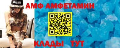 мефедрон Обь