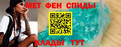 мефедрон Обь