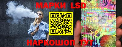 MESCALINE Первоуральск