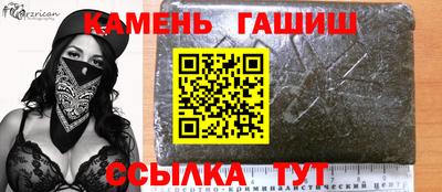 марихуана Пенза