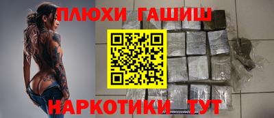 ГАЛЛЮЦИНОГЕННЫЕ ГРИБЫ Обнинск