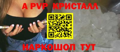 мефедрон Обь