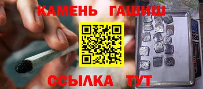 ГАЛЛЮЦИНОГЕННЫЕ ГРИБЫ Обнинск