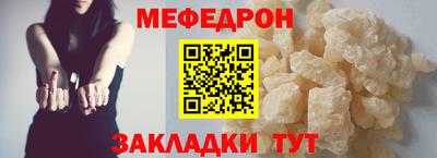 MESCALINE Первоуральск