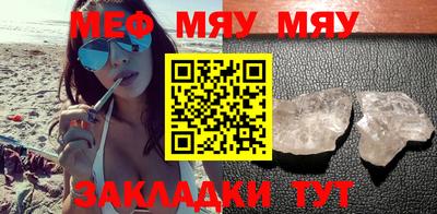 мефедрон Обь