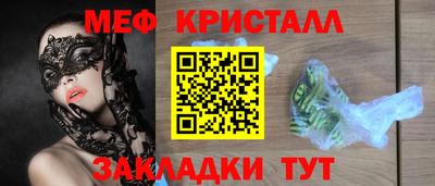мефедрон Обь