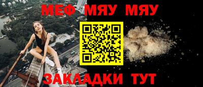 мефедрон Обь