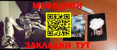 MESCALINE Первоуральск