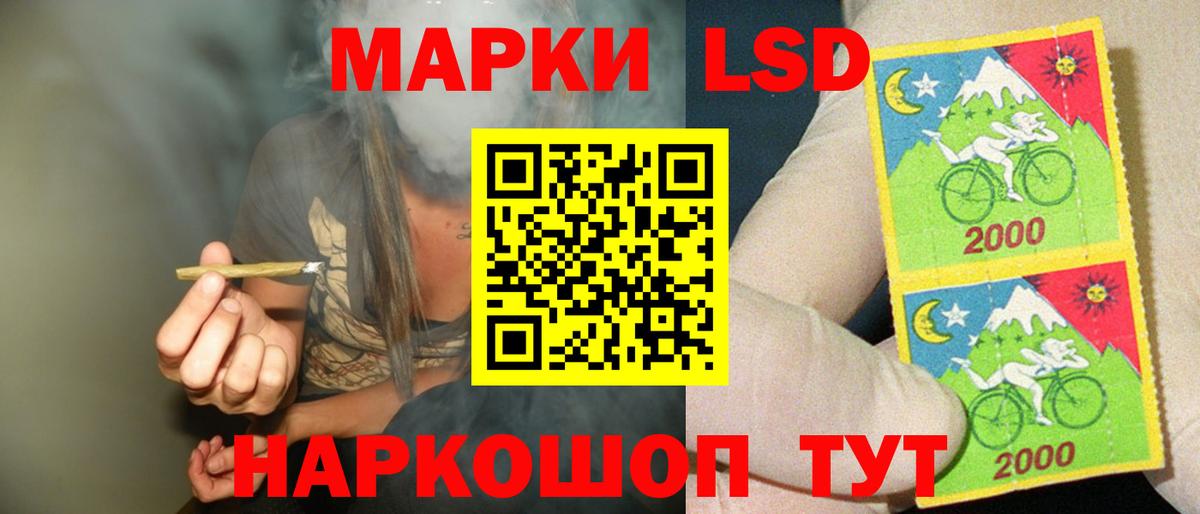 LSD-25 экстази ecstasy  Вход с VPN  Ухта  ЛСД экстази кислота 