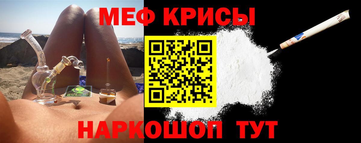 Мефедрон мука Ухта