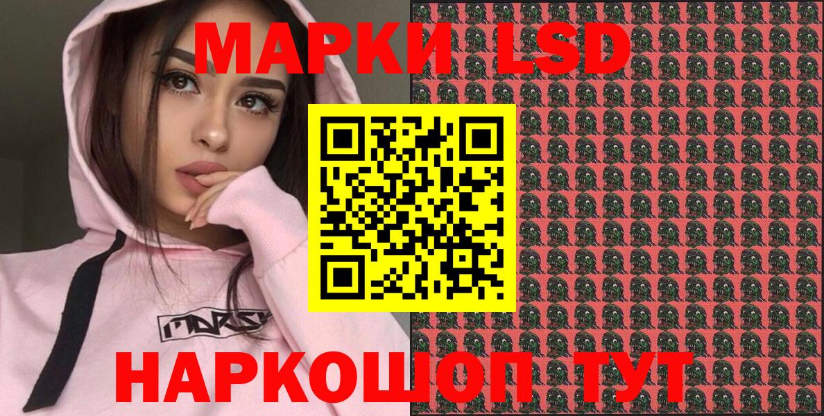 Марки NBOMe 1,8мг  Марки NBOMe 1,8мг  Ухта  Вход с VPN 