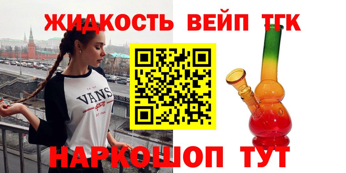 Дистиллят ТГК концентрат  Вход с VPN  Ухта  Дистиллят ТГК гашишное масло 