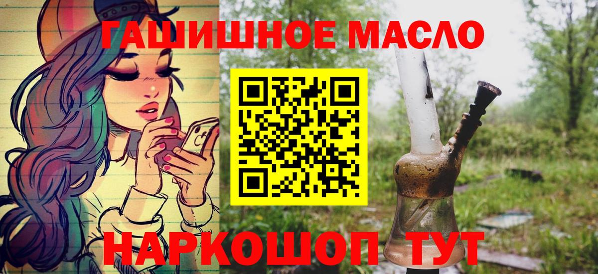 Дистиллят ТГК жижа Ухта