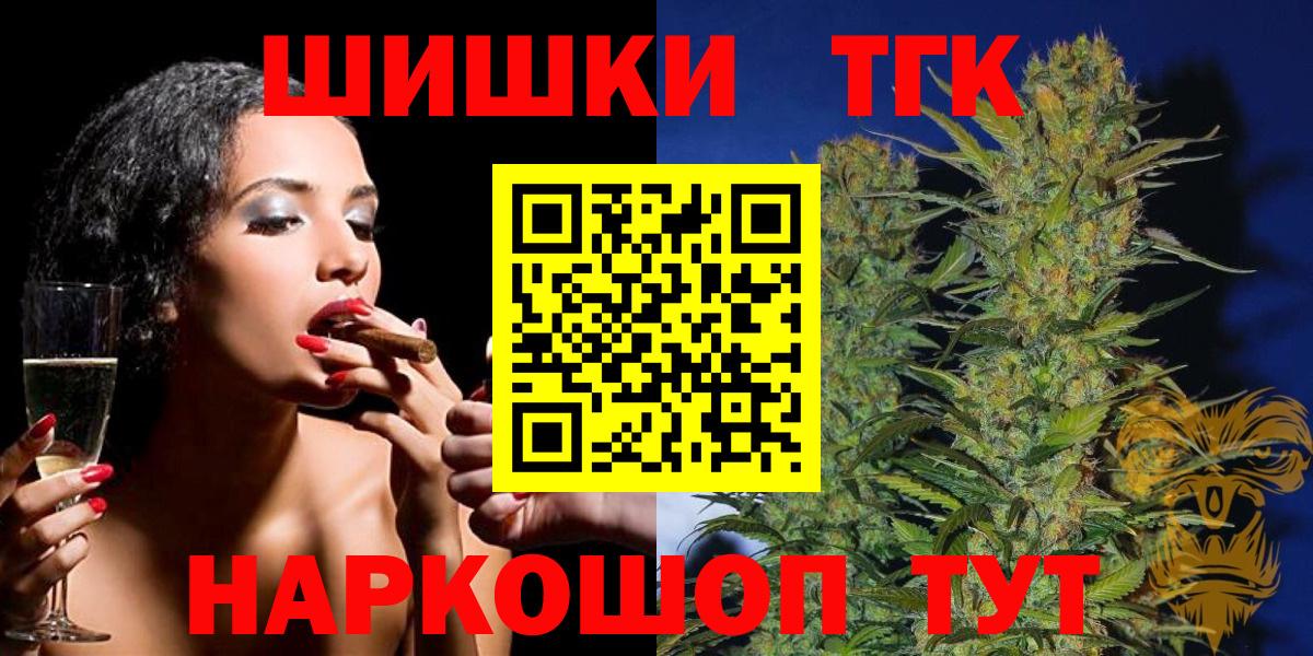 МАРИХУАНА OG Kush  МАРИХУАНА LSD WEED  Ухта  Вход с VPN  Шишки марихуана Ganja 